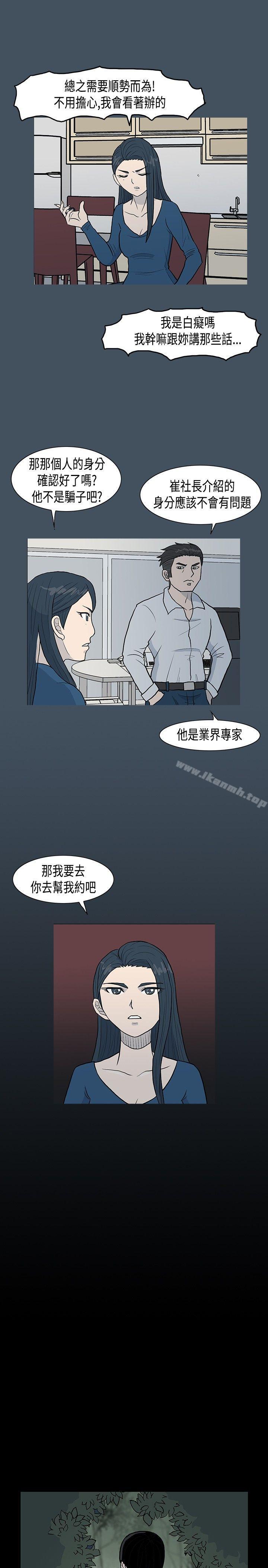 11P - 高跟鞋