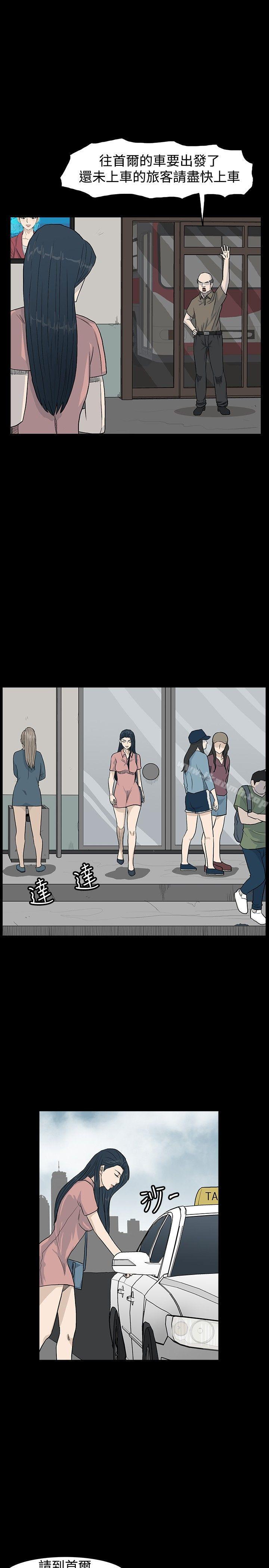 17P - 高跟鞋