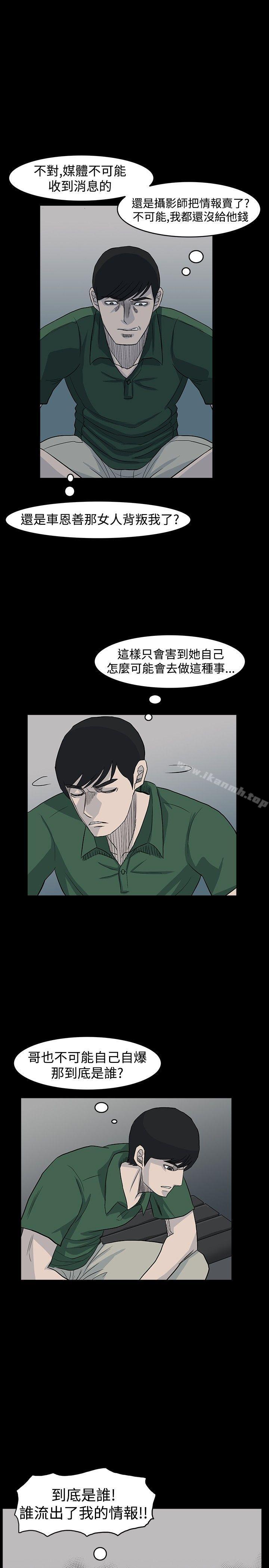 21P - 高跟鞋