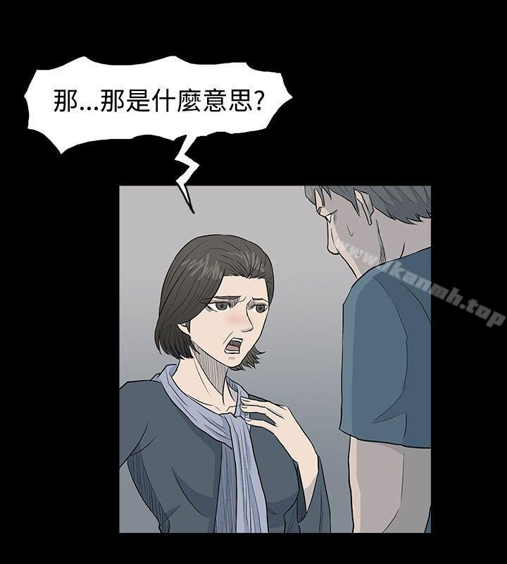 28P - 高跟鞋