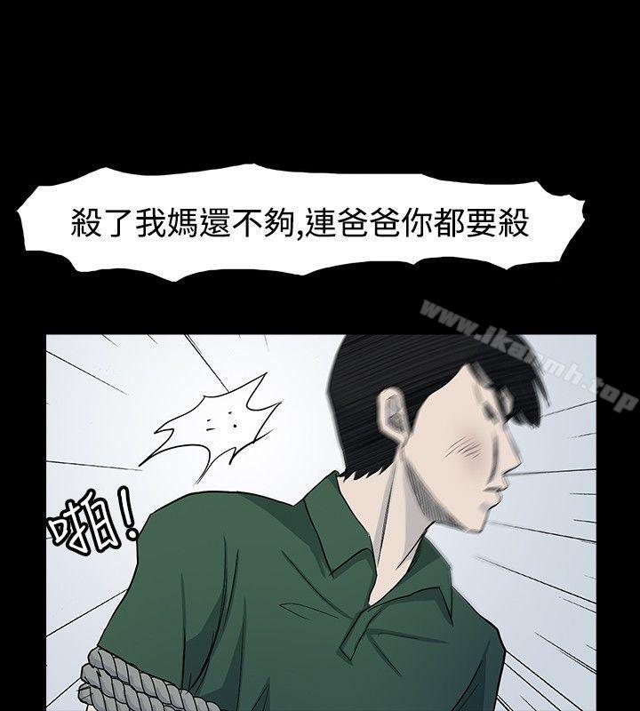 16P - 高跟鞋