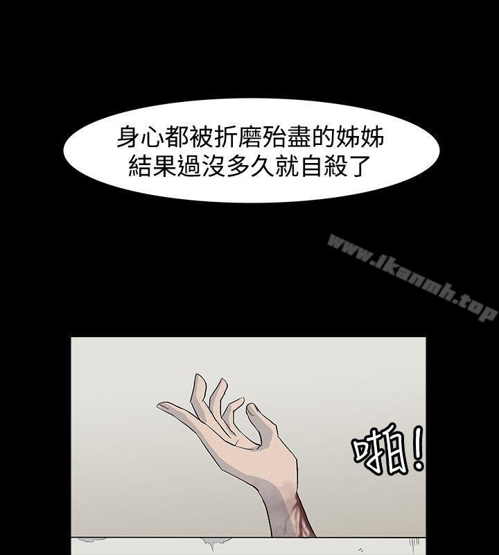 12P - 高跟鞋