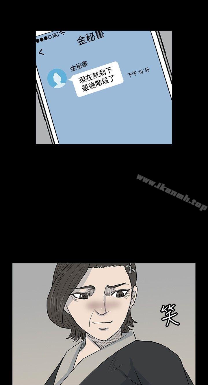 2P - 高跟鞋