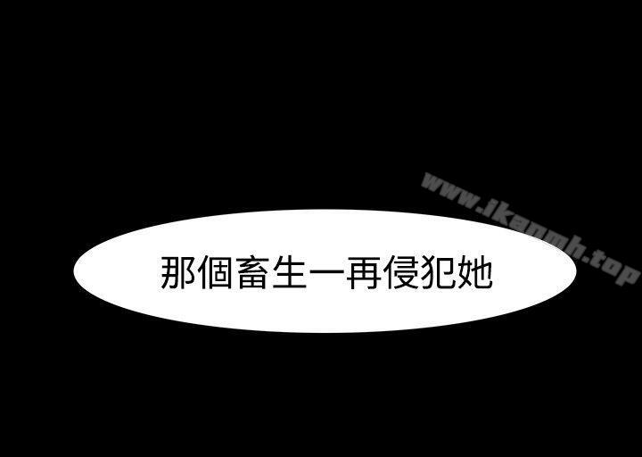 6P - 高跟鞋