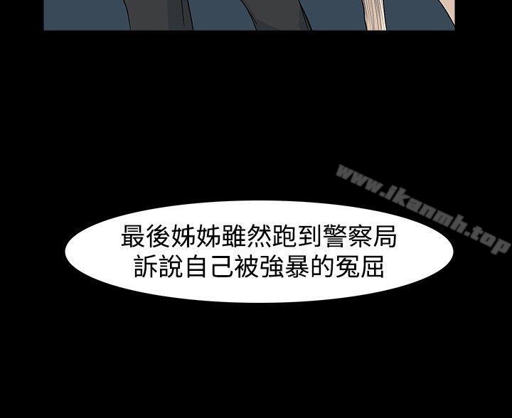 8P - 高跟鞋