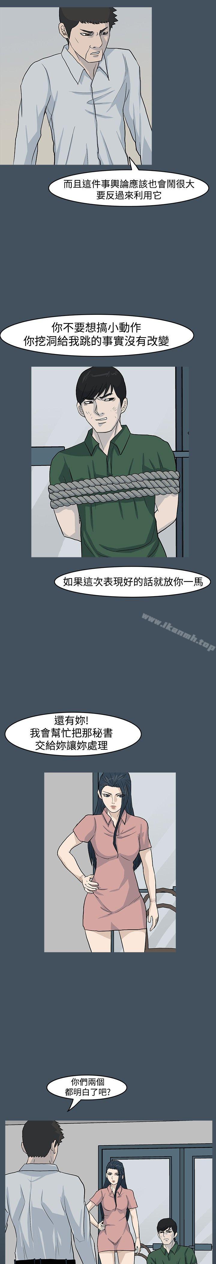 11P - 高跟鞋