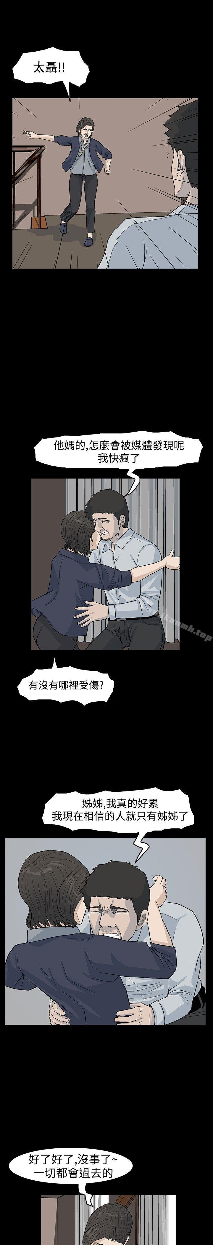 17P - 高跟鞋