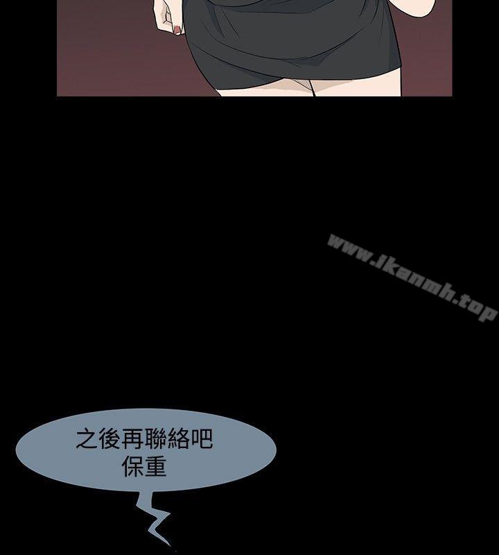 36P - 高跟鞋