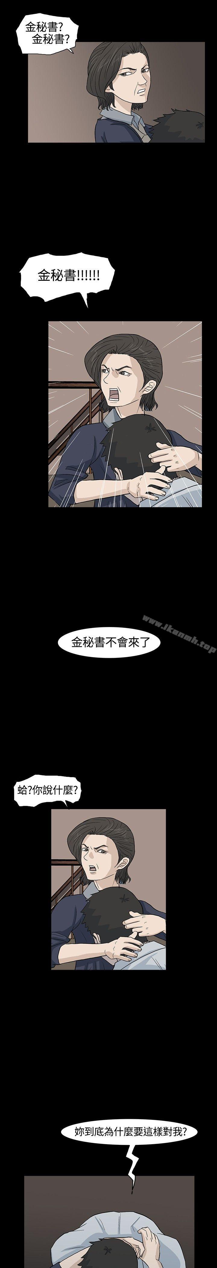 3P - 高跟鞋