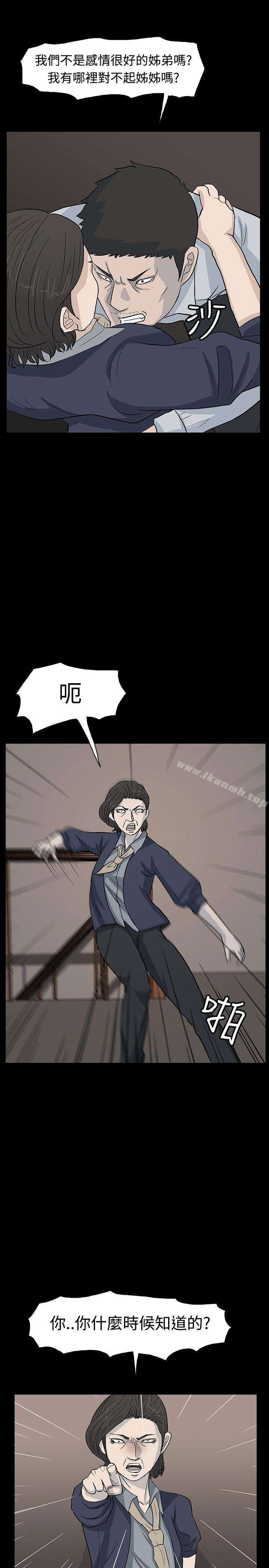 5P - 高跟鞋