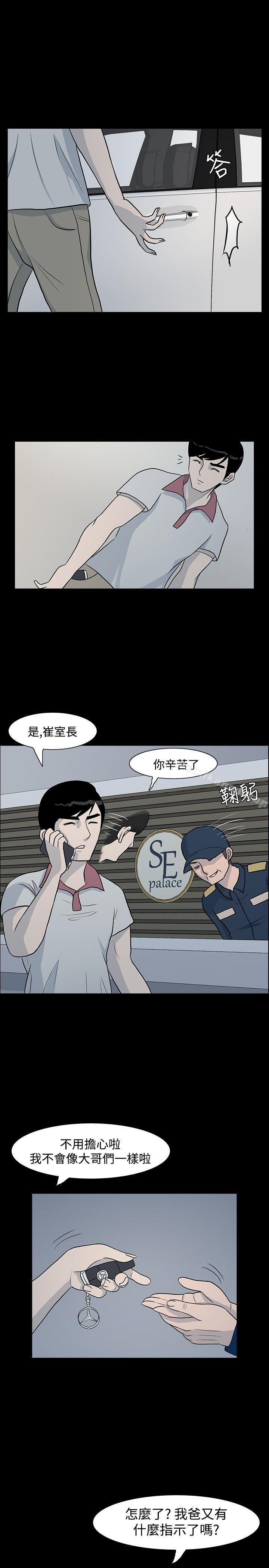 11P - 高跟鞋