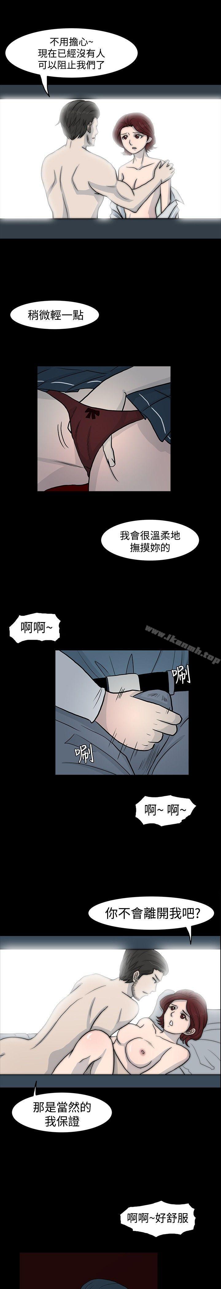 11P - 高跟鞋
