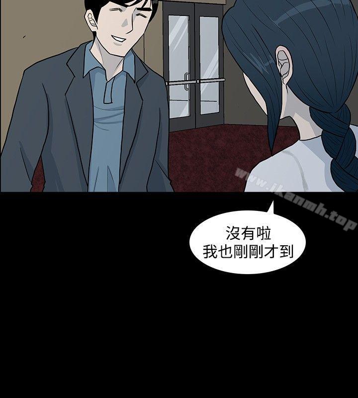 2P - 高跟鞋