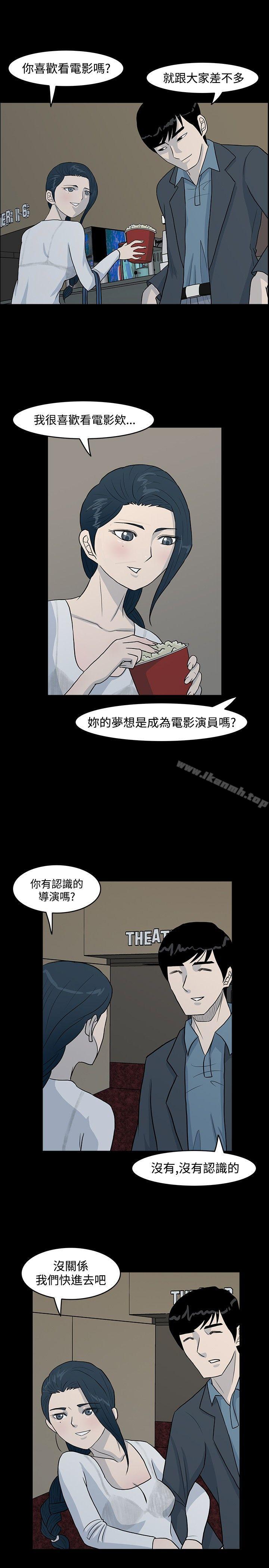 3P - 高跟鞋
