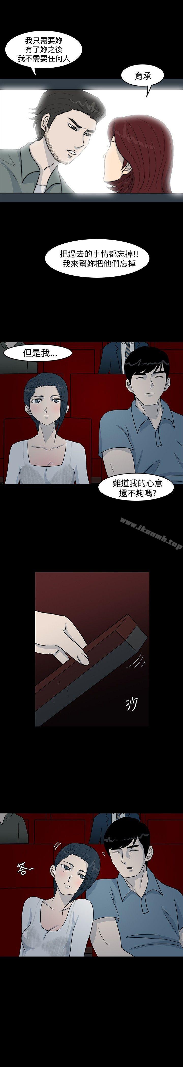 5P - 高跟鞋