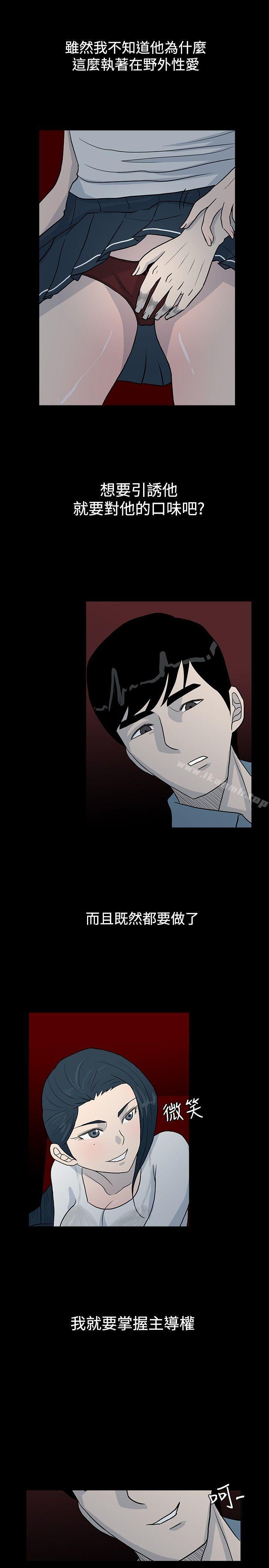 7P - 高跟鞋