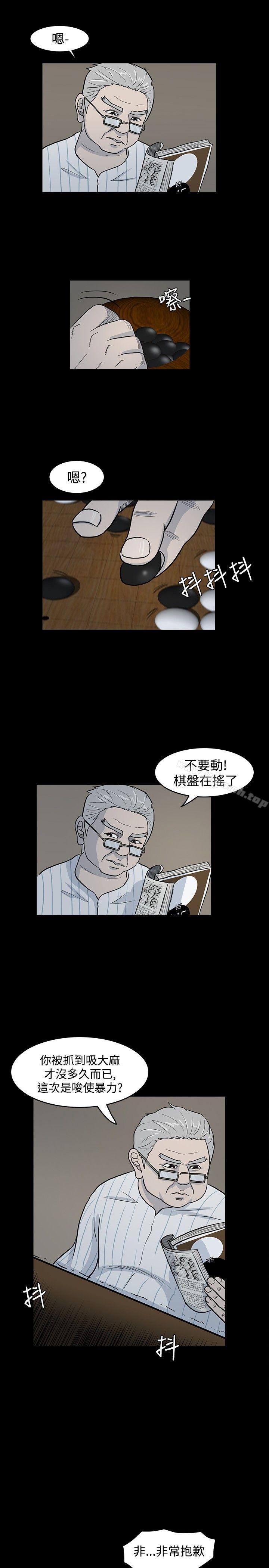 19P - 高跟鞋