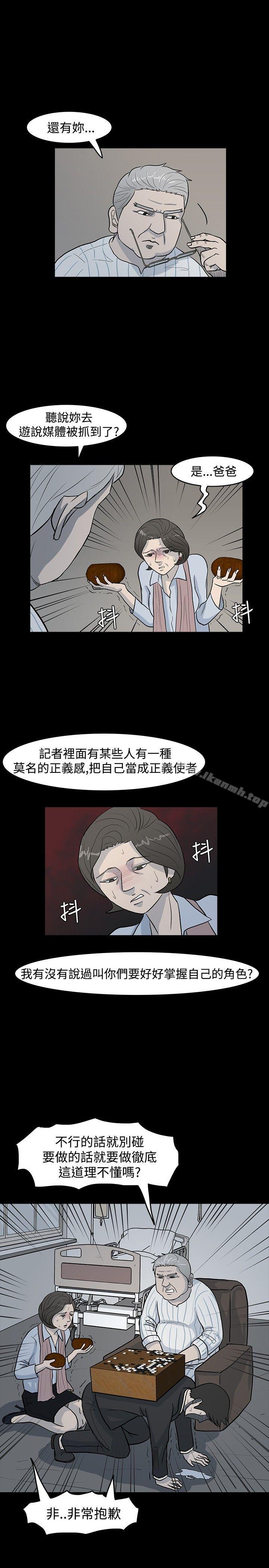 21P - 高跟鞋