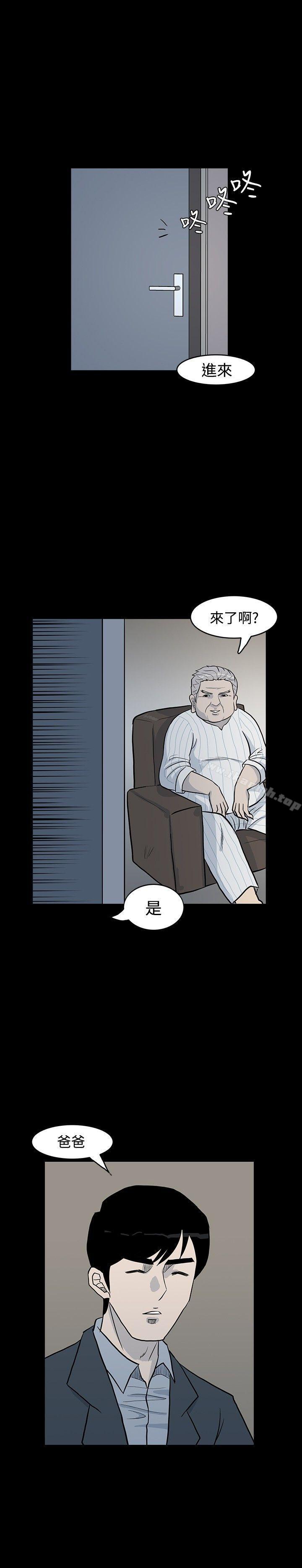 23P - 高跟鞋