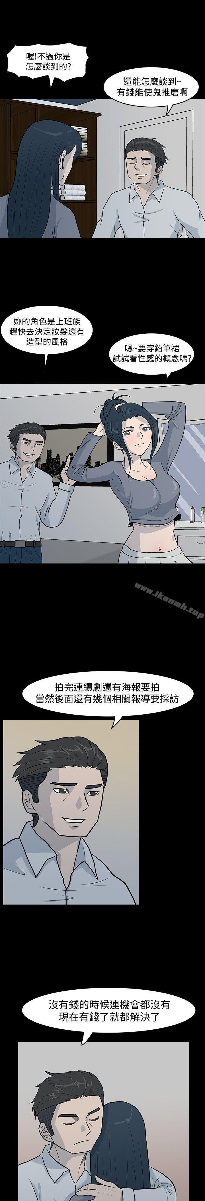 3P - 高跟鞋