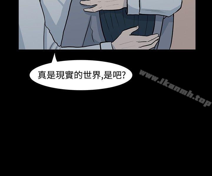 4P - 高跟鞋