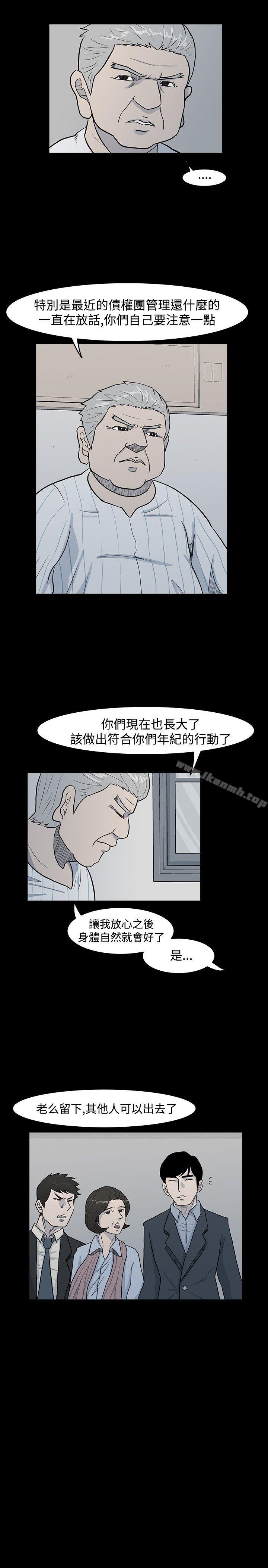 3P - 高跟鞋