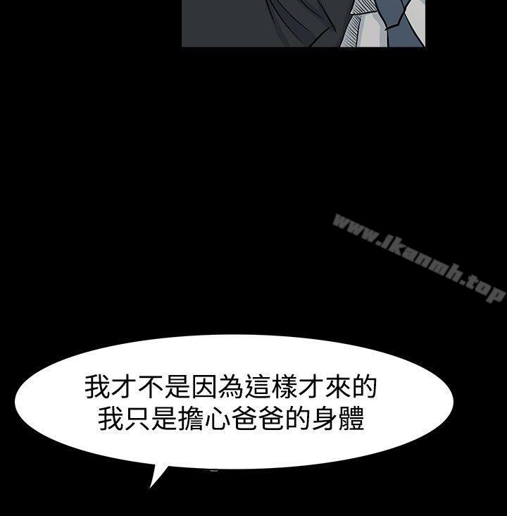 6P - 高跟鞋