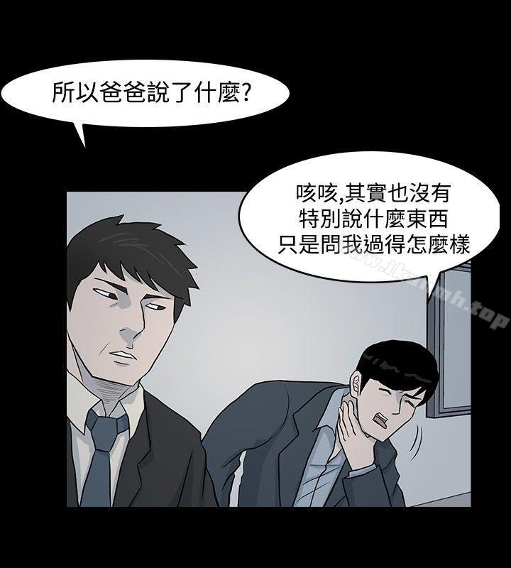 8P - 高跟鞋