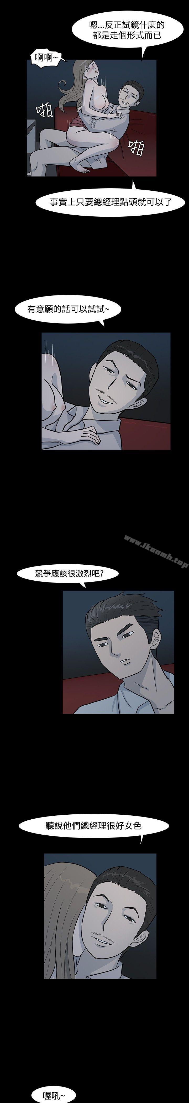 15P - 高跟鞋