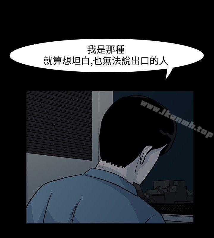 8P - 高跟鞋