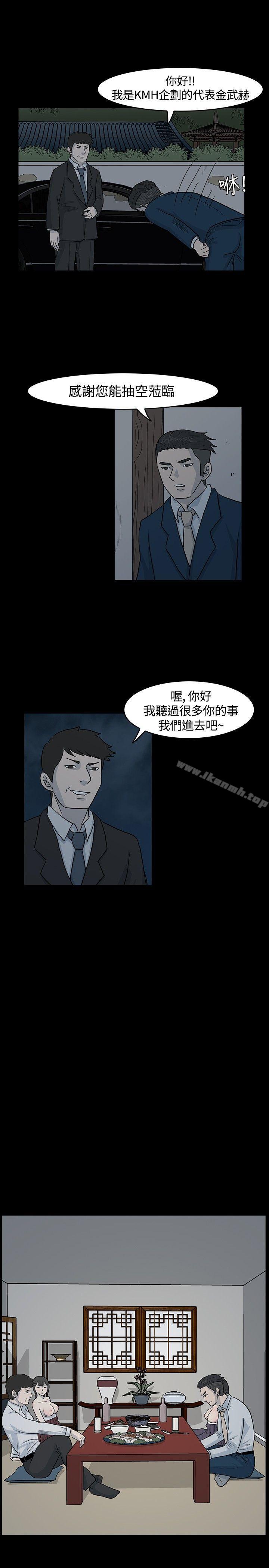 11P - 高跟鞋