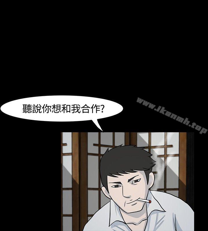 12P - 高跟鞋