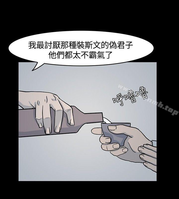 14P - 高跟鞋