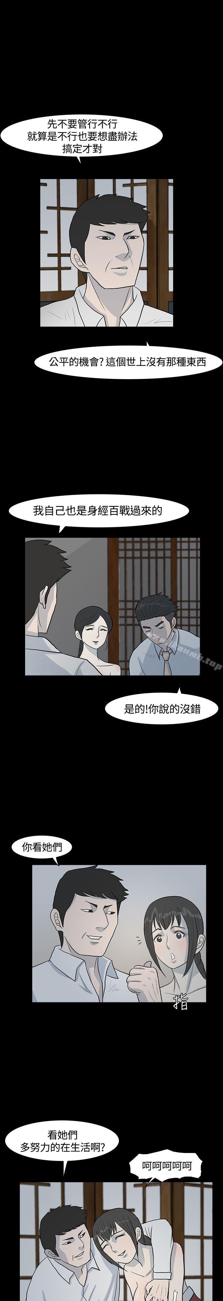 15P - 高跟鞋