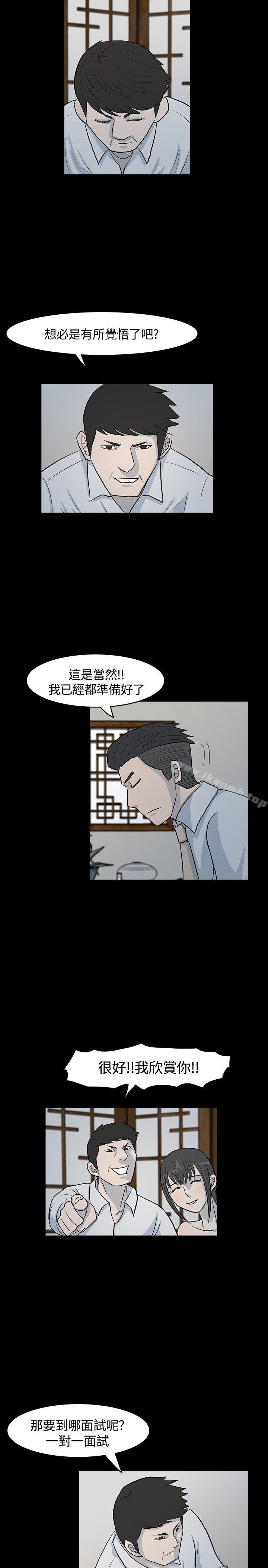 17P - 高跟鞋