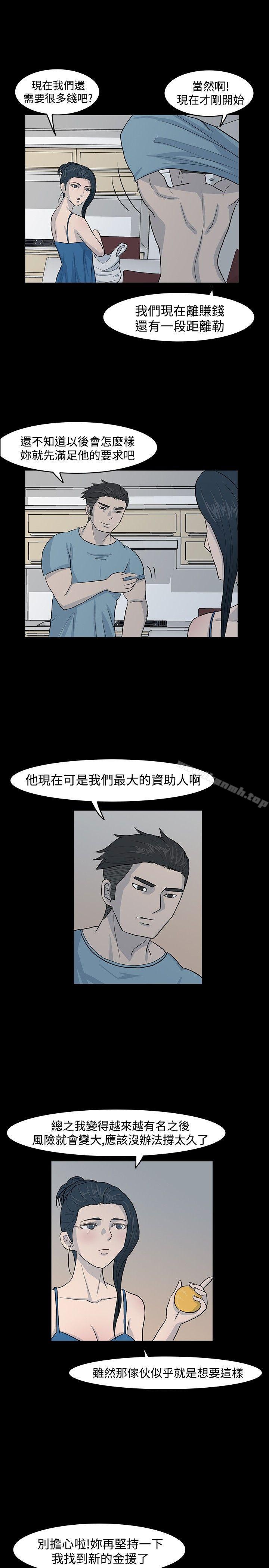 5P - 高跟鞋
