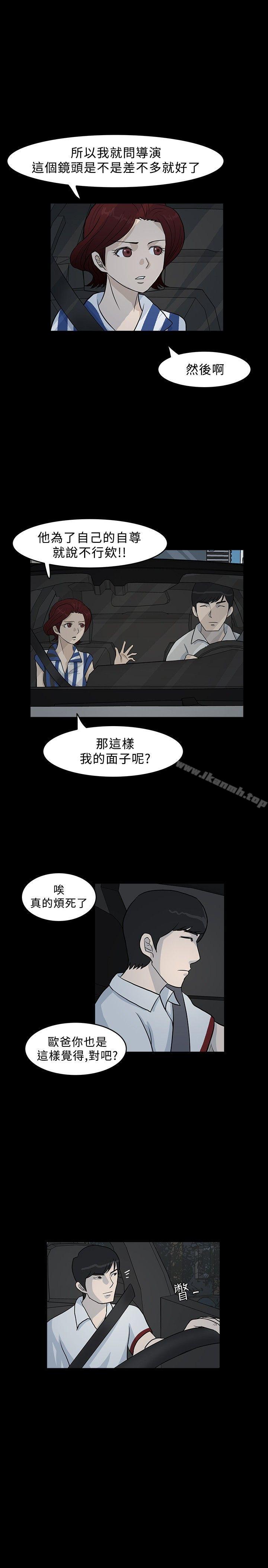 21P - 高跟鞋