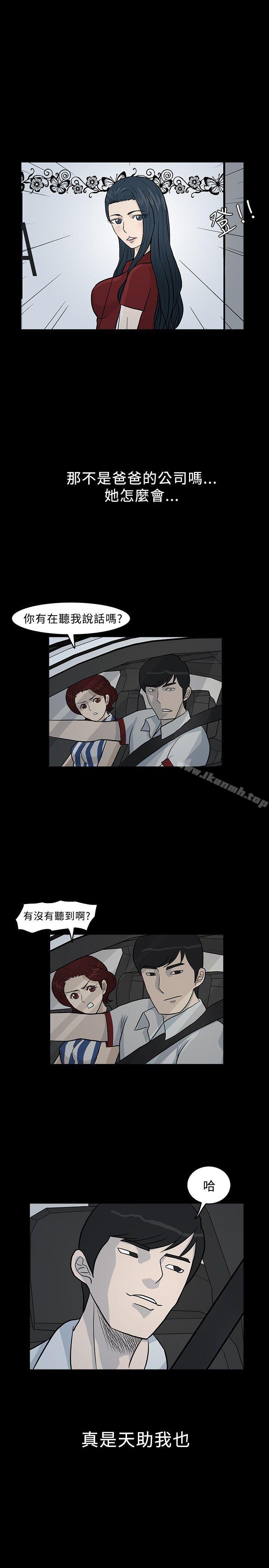 23P - 高跟鞋