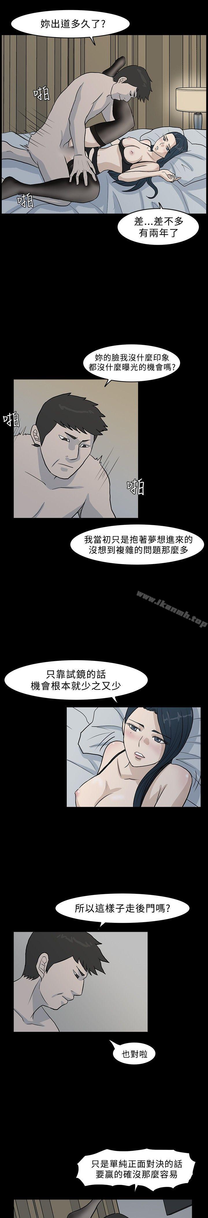 5P - 高跟鞋