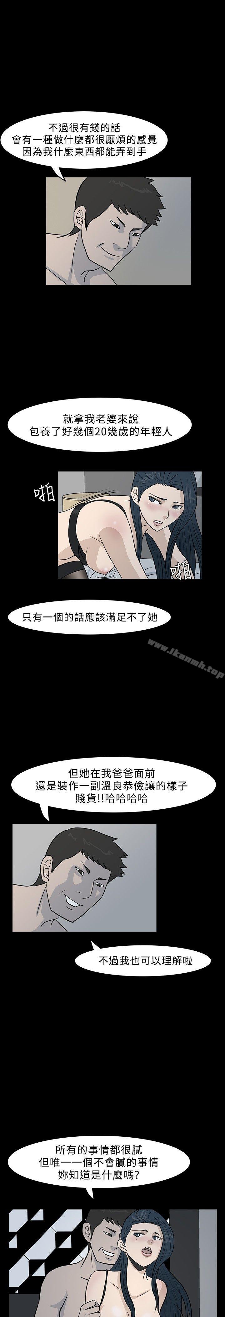 9P - 高跟鞋