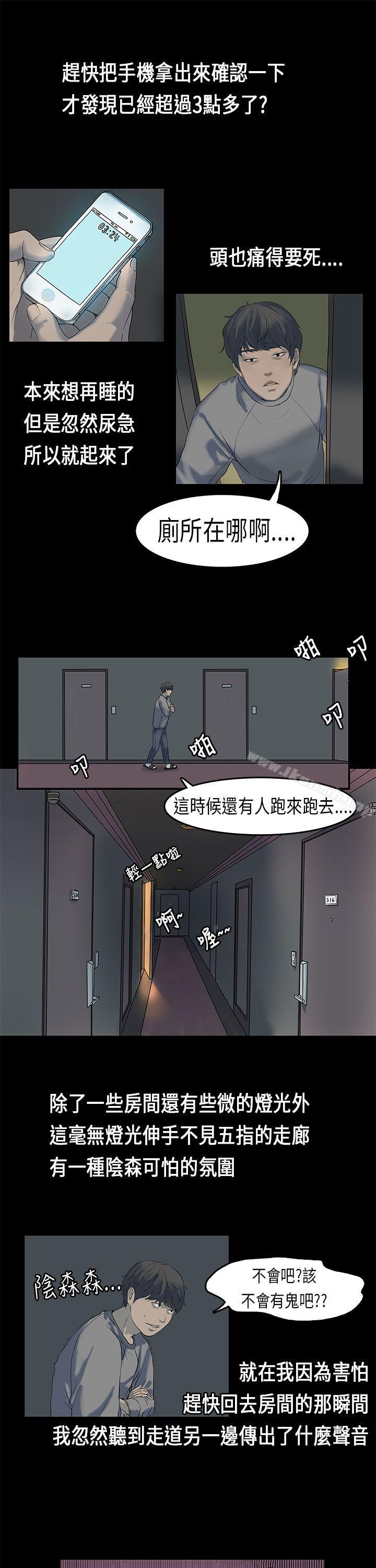 10P - 初恋症候群(完结)