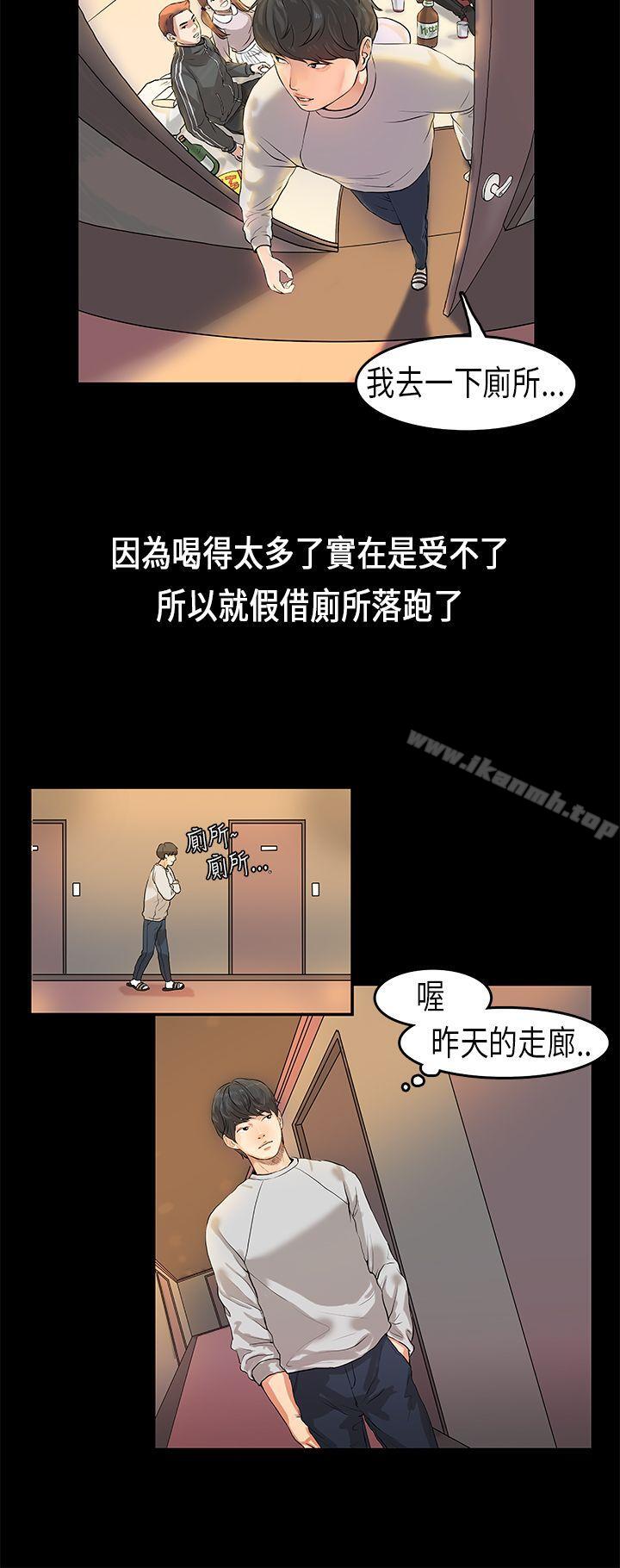 24P - 初恋症候群(完结)