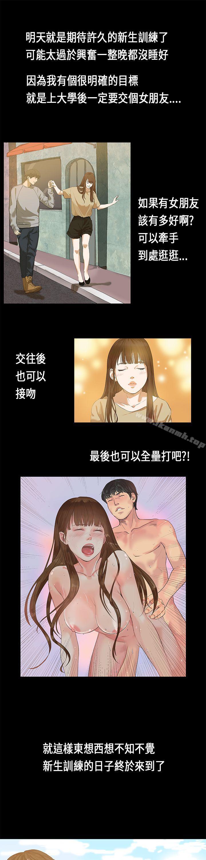 2P - 初恋症候群(完结)