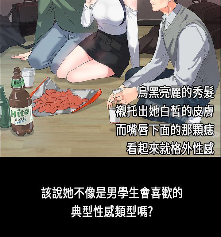 5P - 初恋症候群(完结)