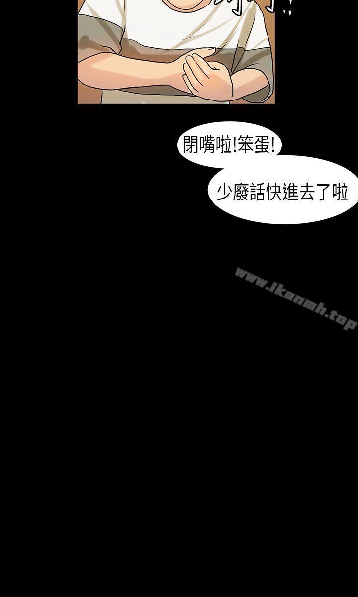 18P - 初恋症候群(完结)