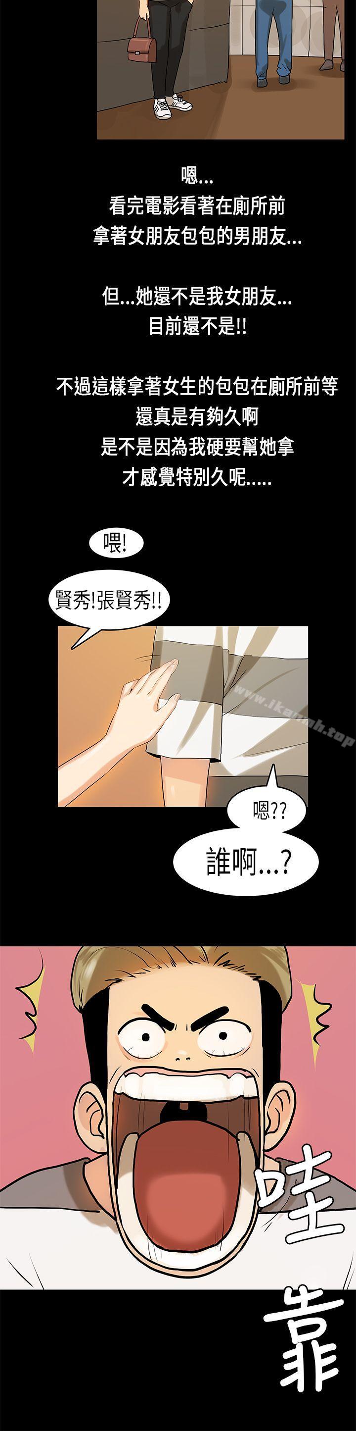 20P - 初恋症候群(完结)