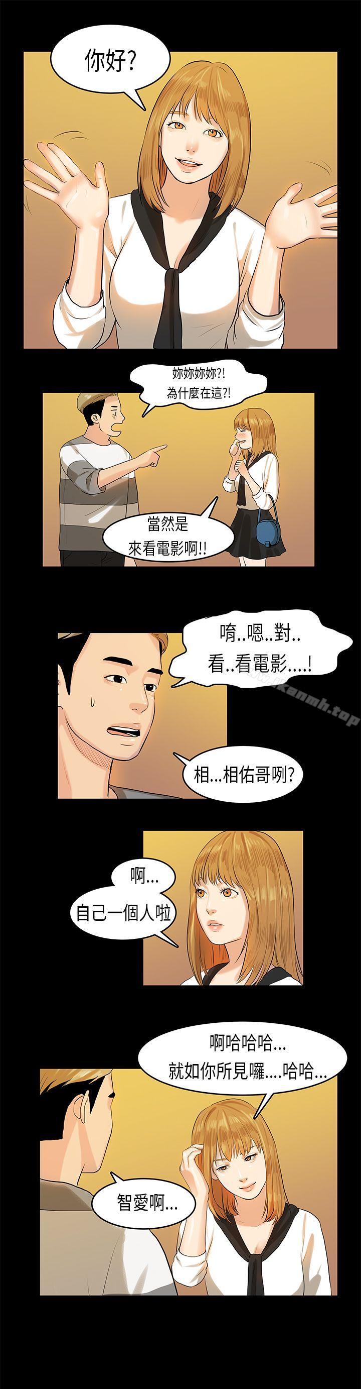 21P - 初恋症候群(完结)