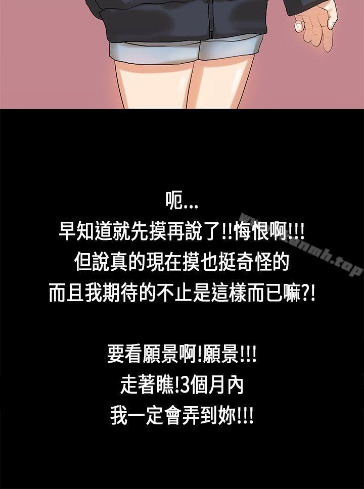 2P - 初恋症候群(完结)