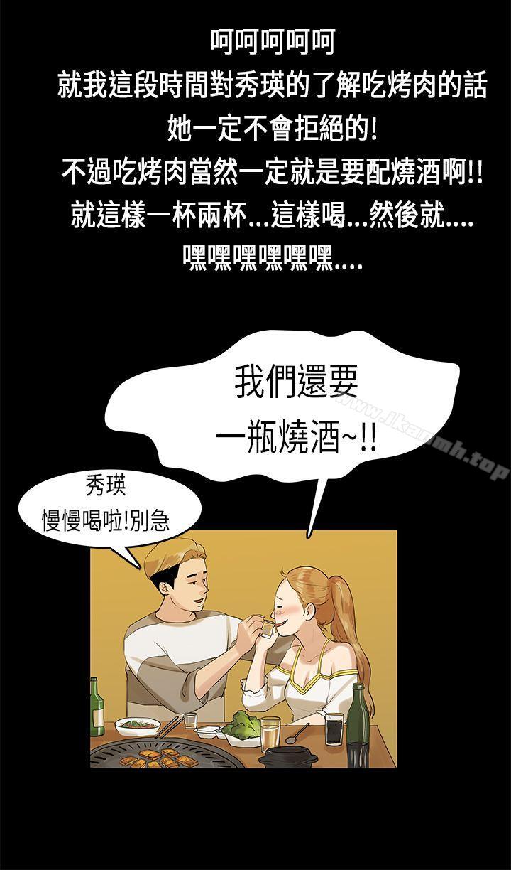 9P - 初恋症候群(完结)