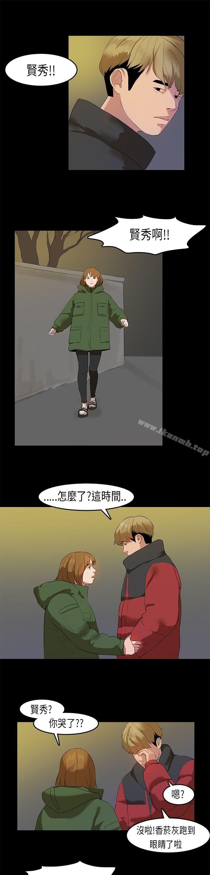 11P - 初恋症候群(完结)